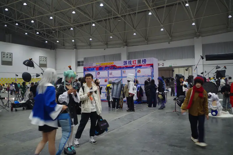 漫展