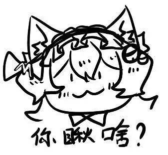 绘画创作,表情包,站娘
