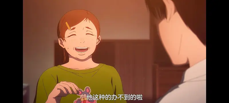 光死去的夏天,光逝去的夏天,动漫,动画,番剧,ACG