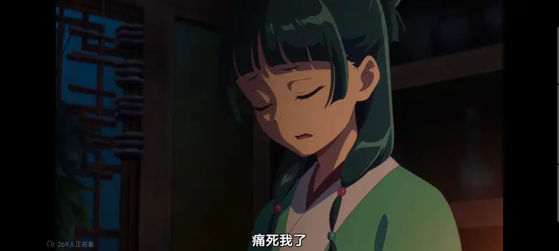 药屋少女的呢喃,药师少女的独语,动画,动漫,番剧,日漫,二次元,ACG