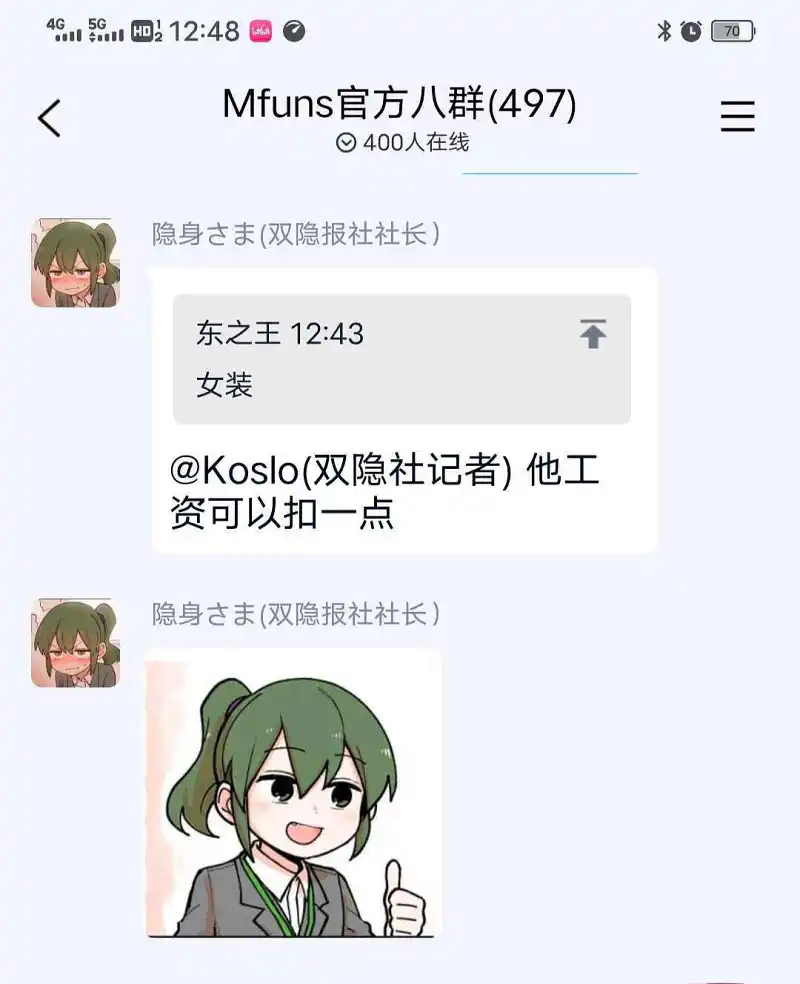 什么是虫豸 双隐报社告诉你