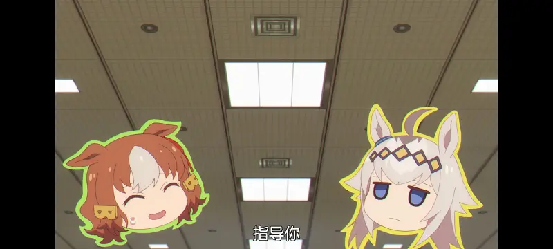 赛马娘,赛马娘芦毛灰姑娘,芦毛灰姑娘,动画,动漫,赛马娘PrettyDreby,番剧,ACG