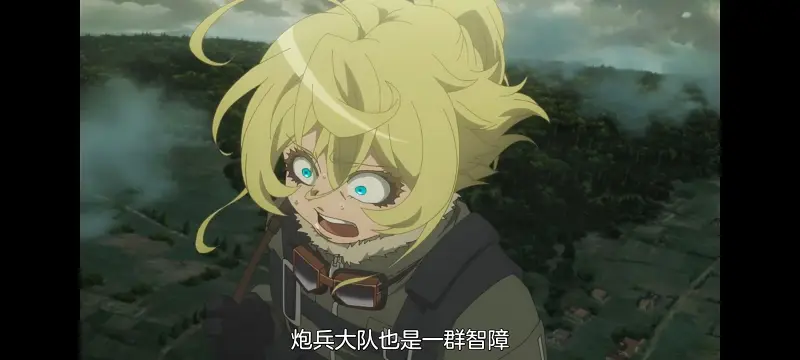 幼女战记,谭雅战记,动画,动漫,番剧,日漫,二次元,ACG