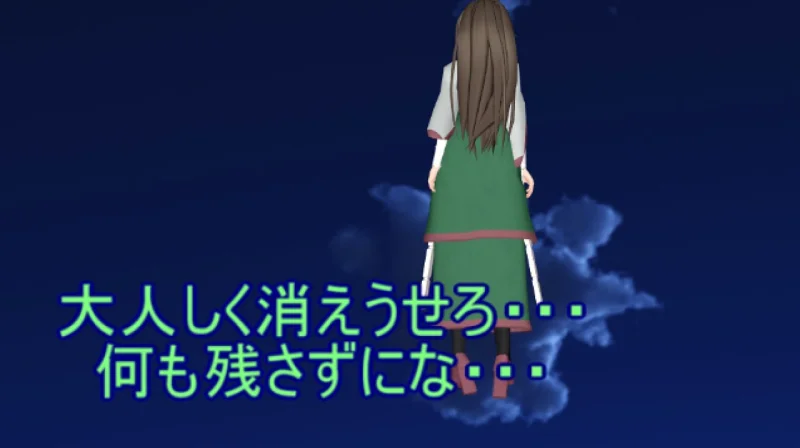 【东方MMD】天魔大人的过去？PART3【MMD纸芝居】