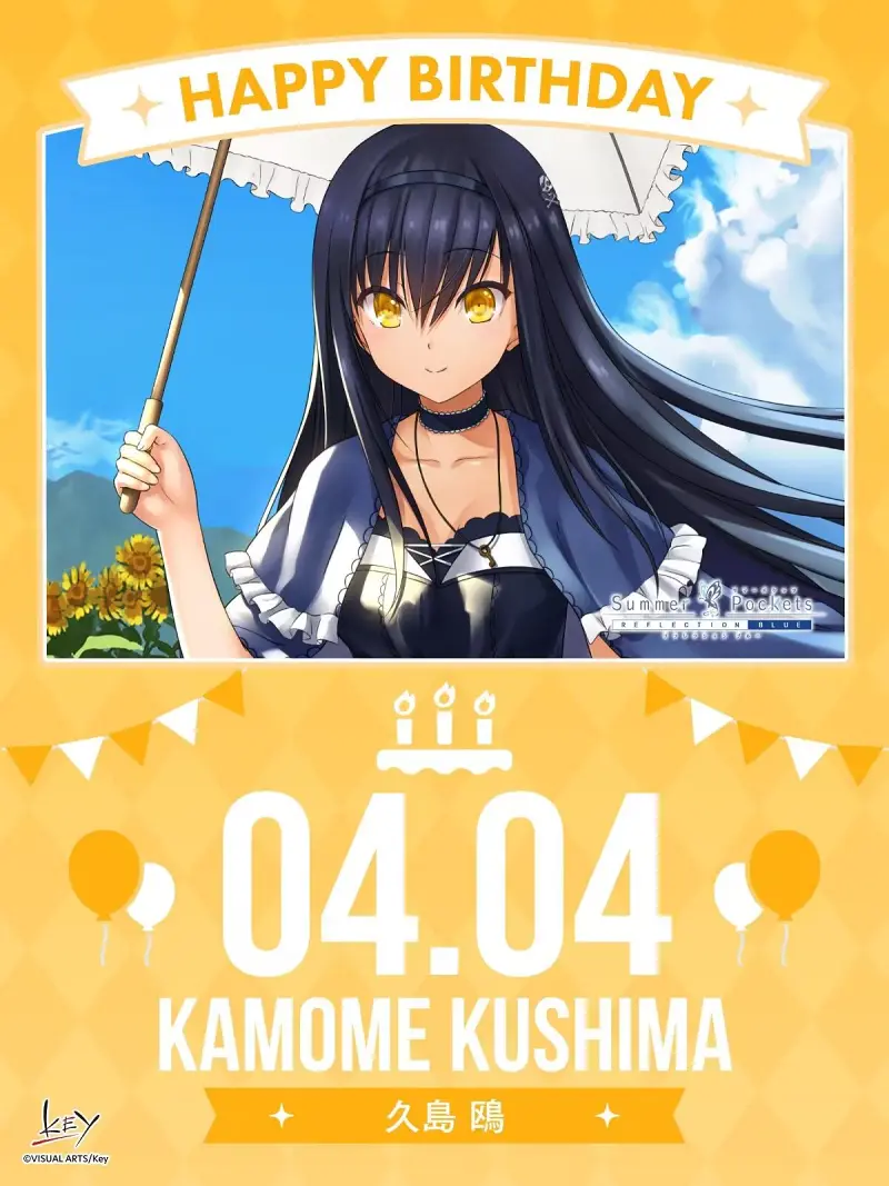 祝久岛鸥生日快乐！