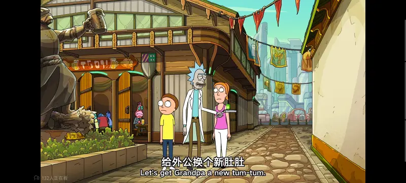 瑞克和莫蒂,瑞克与莫蒂,美漫,动画,动漫,番剧,ACG