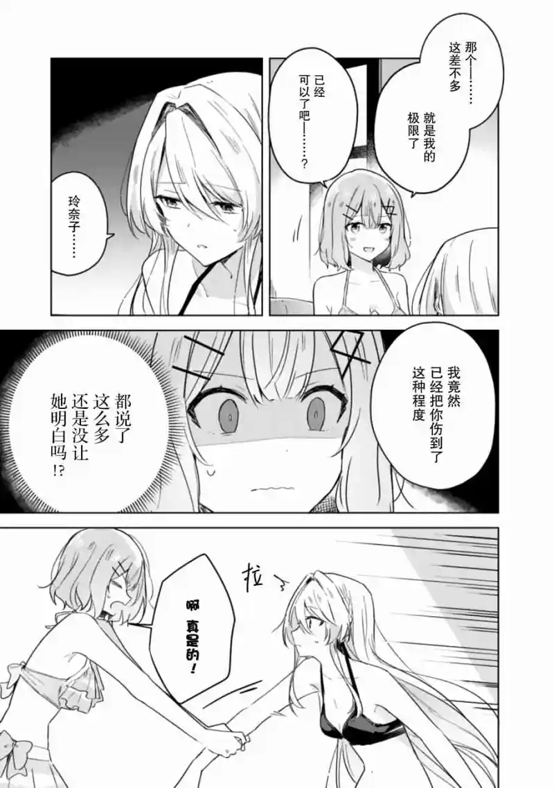 百合