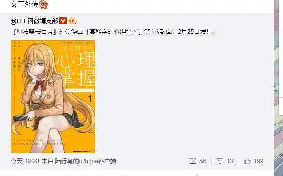 好耶！