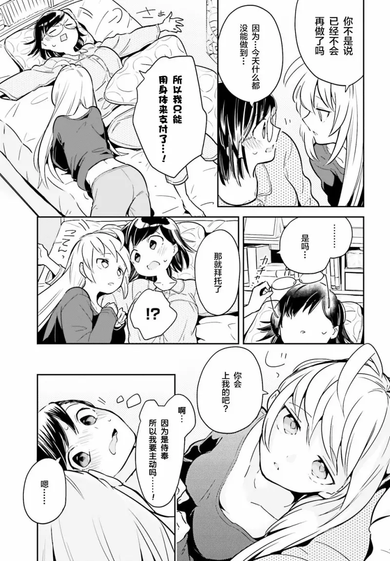 百合