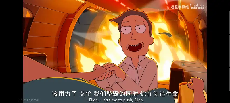瑞克和莫蒂,瑞克与莫蒂,美漫,动画,动漫,番剧,ACG