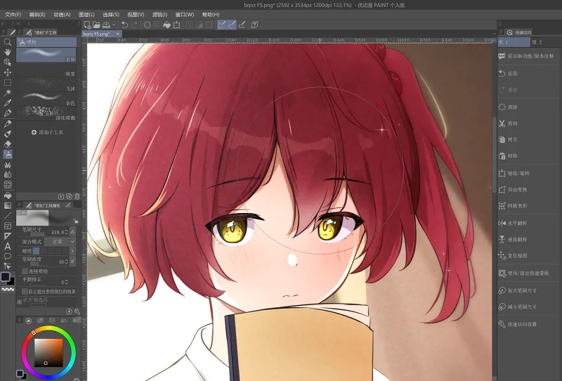 【绘画过程】小鞠