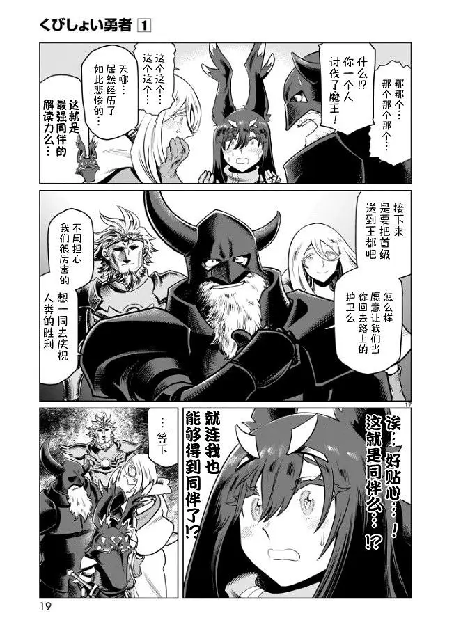 漫画,汉化,acg,冒险,热血