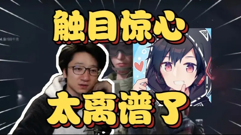泛式评价三角洲毁号事件,清雨有点像主播做久了,在信息茧房当土皇帝的那种感觉,失去了作为人的共情能力,但凡理解到号主的辛苦,都不太可能干这种事【泛式】 泛式评价三角洲毁号事件,清雨有点像主播做久了,在信息茧房当土皇帝的那种感觉,失去了作为人的共情能力,但凡理解到号主的辛苦,都不太可能干这种事【泛式】