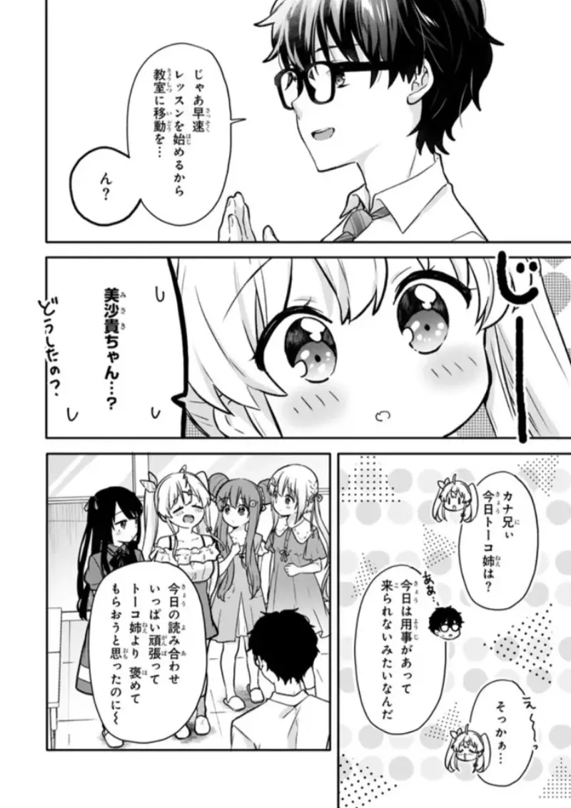白玉,しらたま,くうねりん