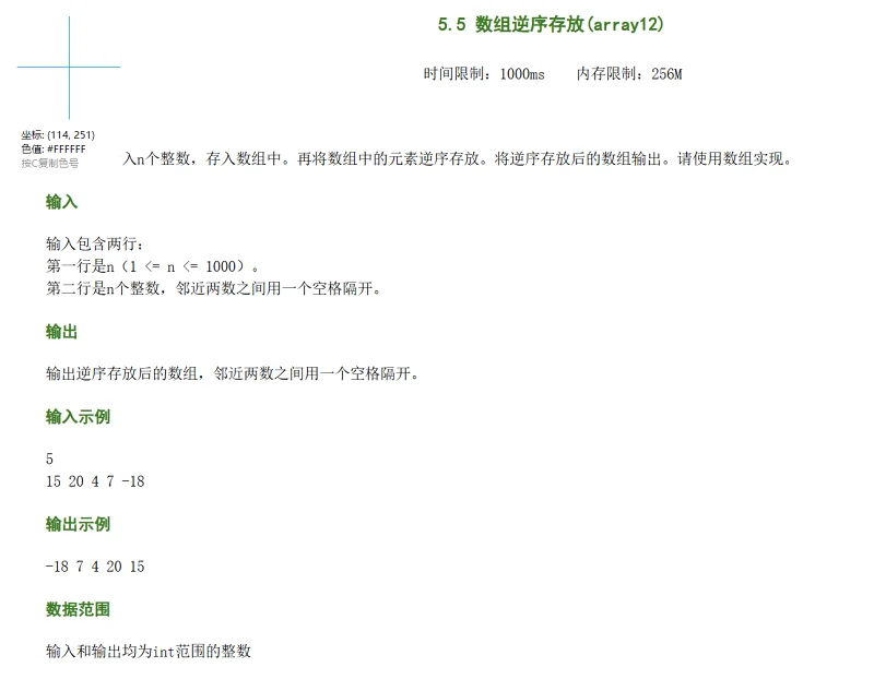 作业,语言,C语言,编程,代码