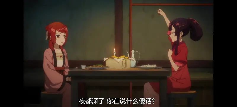 恶女不才请多关照雏宫蝶鼠替换传,虽然我是不完美恶女雏宫蝶鼠替换传,动画,动漫,番剧,二次元,ACG,日漫