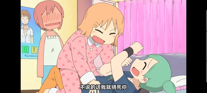 日常,动画,动漫,番剧,日漫,ACG