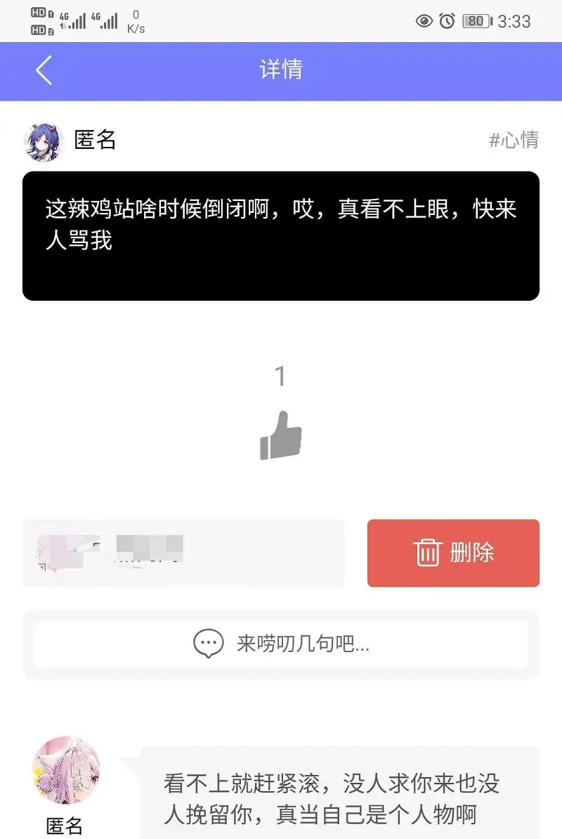 最近抓了不少人