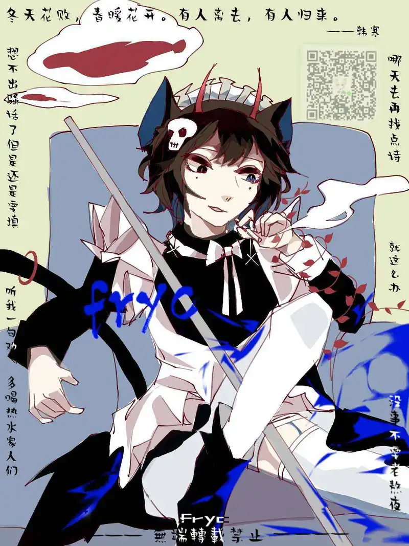 绘画创作,约稿