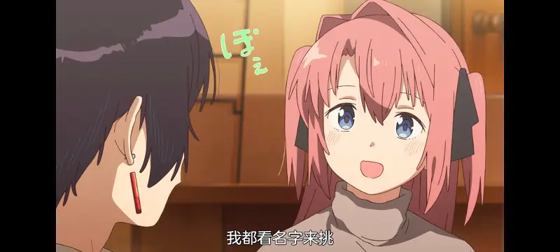 上伊那牡丹酒醉身姿似百合花般,上伊那牡丹醉姿如百合,动漫,动画,番剧,二次元,ACG