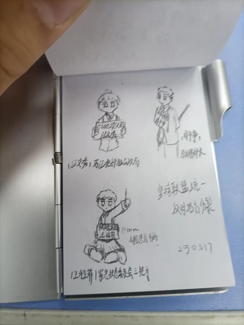 日常,摸鱼,个人设