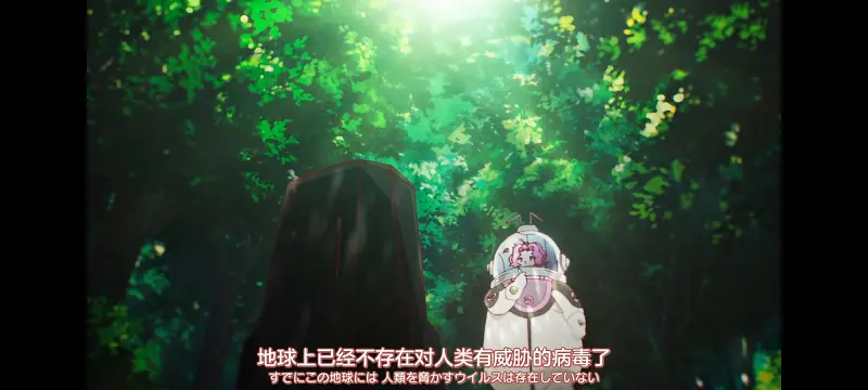 末日后酒店,启示录酒店,动画,动漫,番剧,二次元,ACG