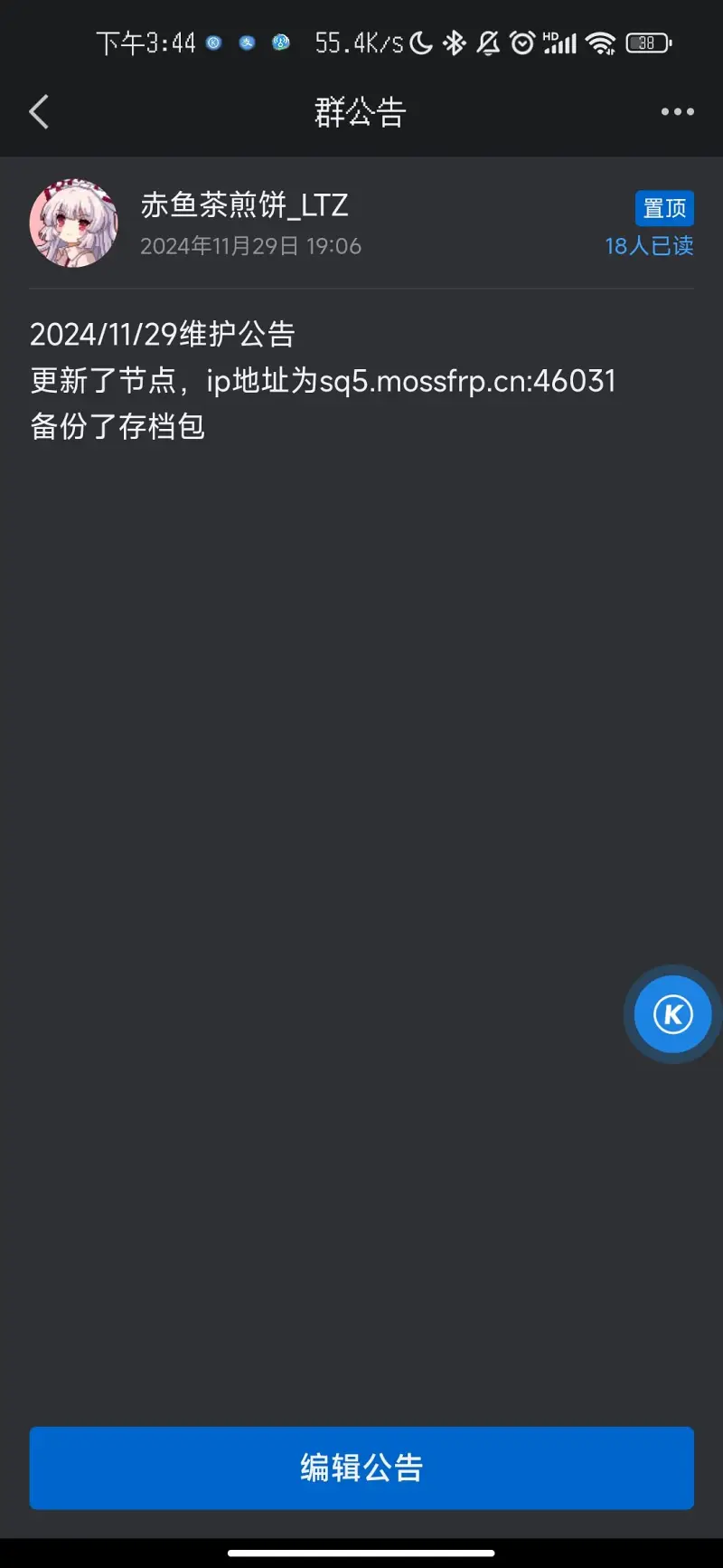 Minecraft,我的世界