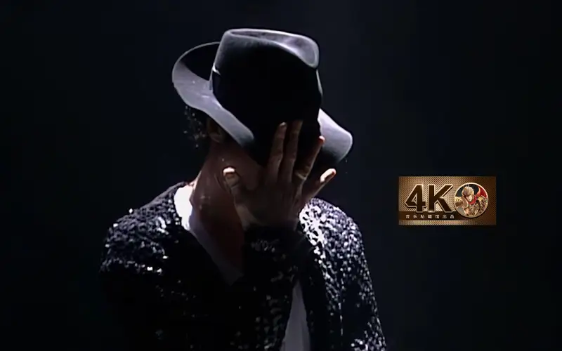 【4K60FPS中英字幕】迈克尔·杰克逊《Billie Jean》太空步名场面现场