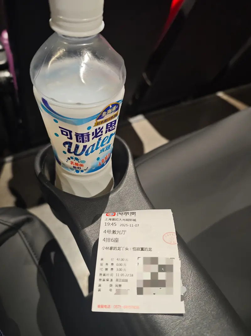 小林家的龙女仆,电影,吐槽
