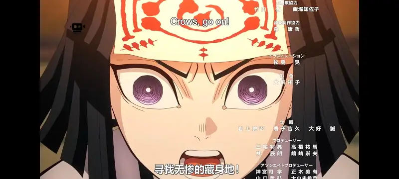 鬼灭之刃,鬼滅之刃,剧场版,鬼灭之刃无限城篇,动画,动漫,动画电影,日漫,ACG,二次元