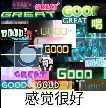 新手上路（真