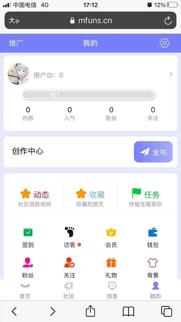 《关于我没有登录而登上uid0这回事》