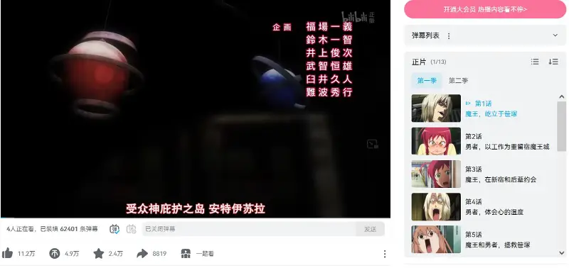 记录