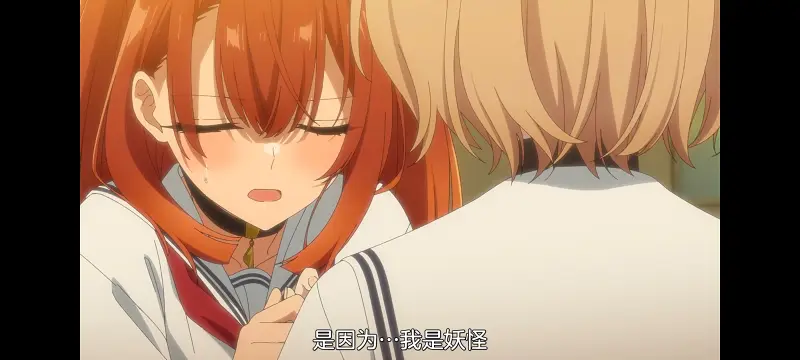 想吃掉我的非人少女,对我垂涎欲滴的非人少女,百合,百合动漫,动漫,动画,番剧,ACG
