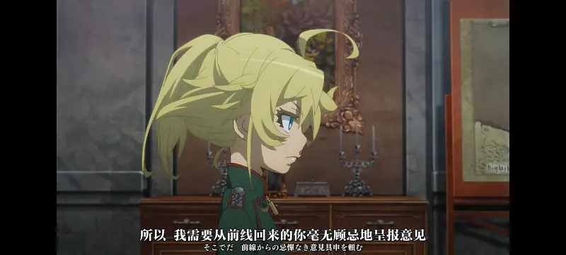 幼女战记,谭雅战记,动画,动漫,番剧,日漫,二次元,ACG,异世界