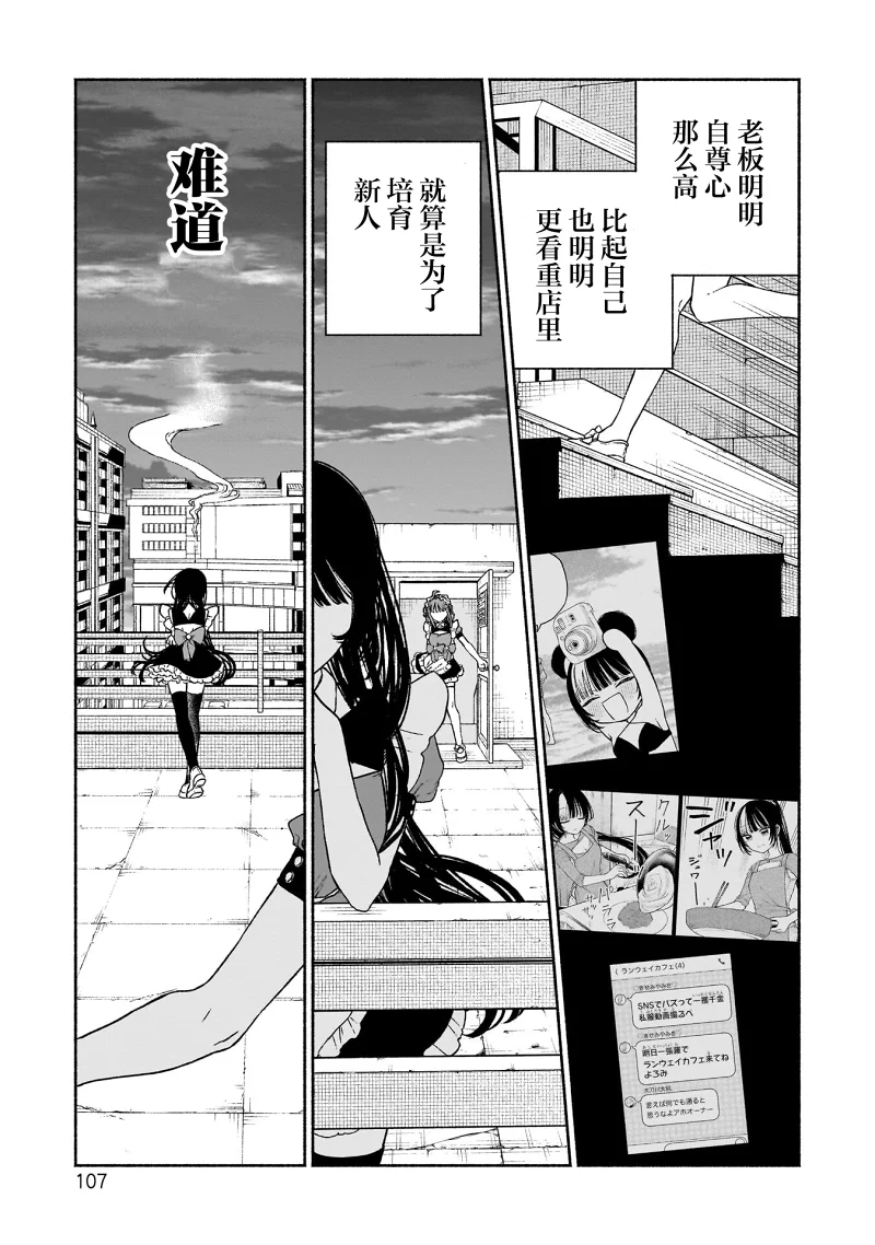 少女,漫画,搞笑,百合,日常