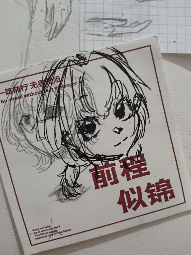 可爱
