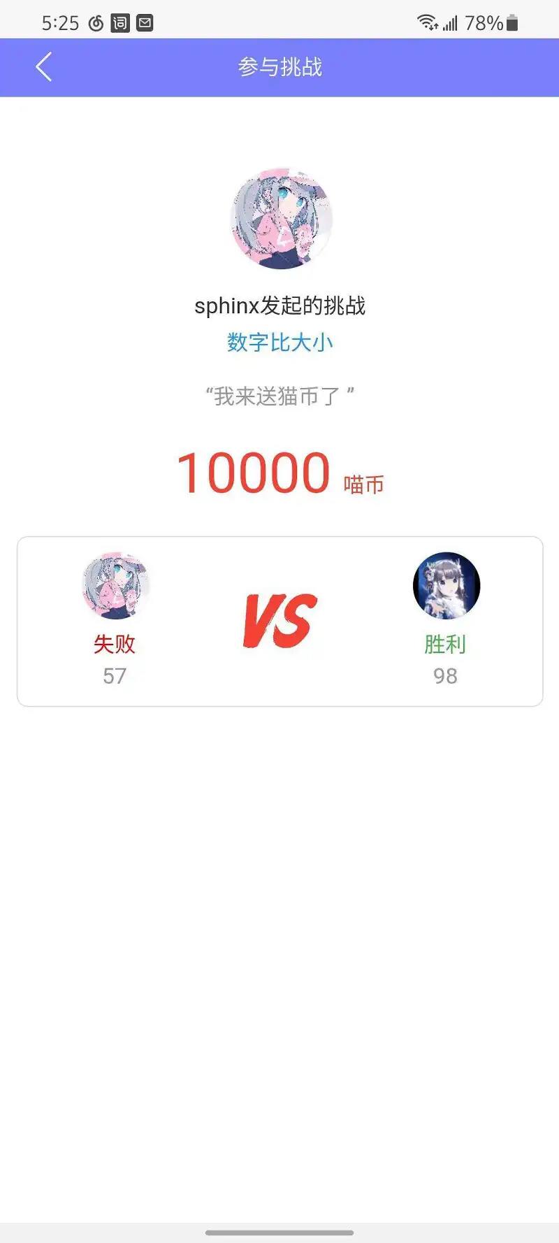 真能这么高吗?