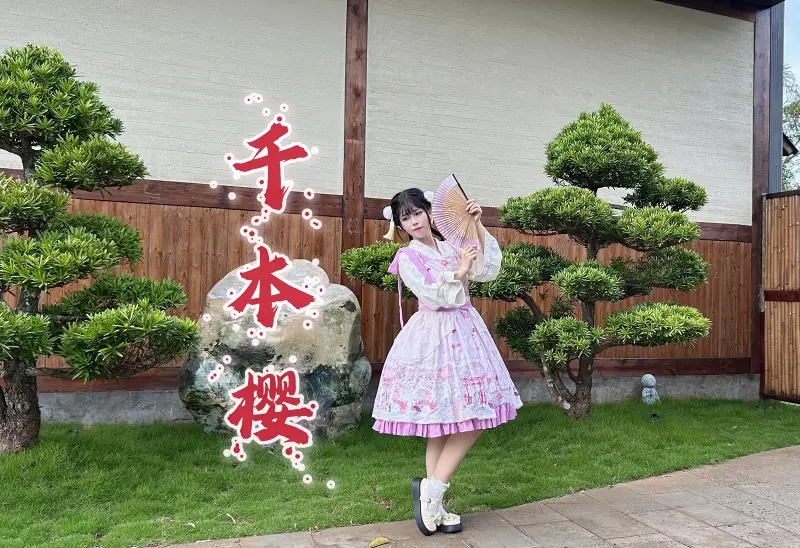 敢问今夕是何年？