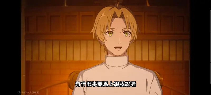 无职转生,无职转生到了异世界就拿出真本事,异世界,动画,动漫,番剧,日漫,二次元,ACG