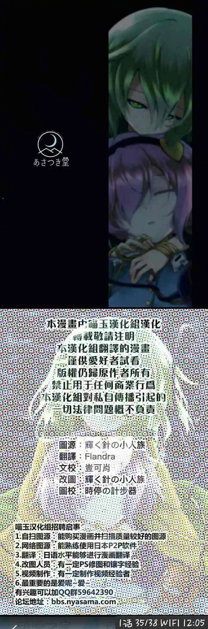 东方PROJECT