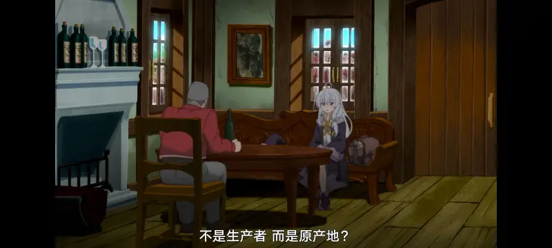 魔女之旅,动画,动漫,番剧,ACG