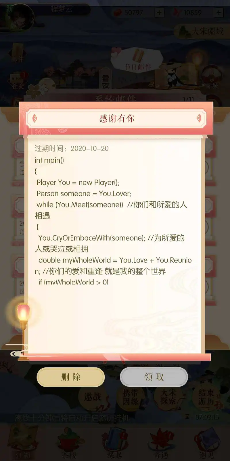 这个策划有点东西啊。
