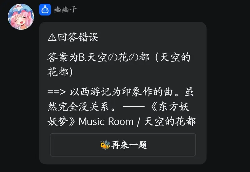 不是？？？
