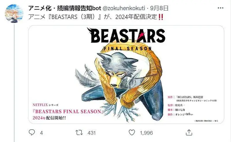 动漫专区,番剧资源,动漫