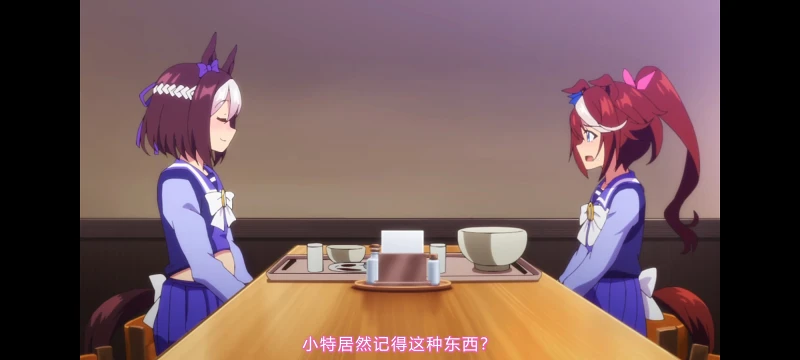赛马娘,赛马娘第二季,动画,动漫,番剧,二次元,ACG