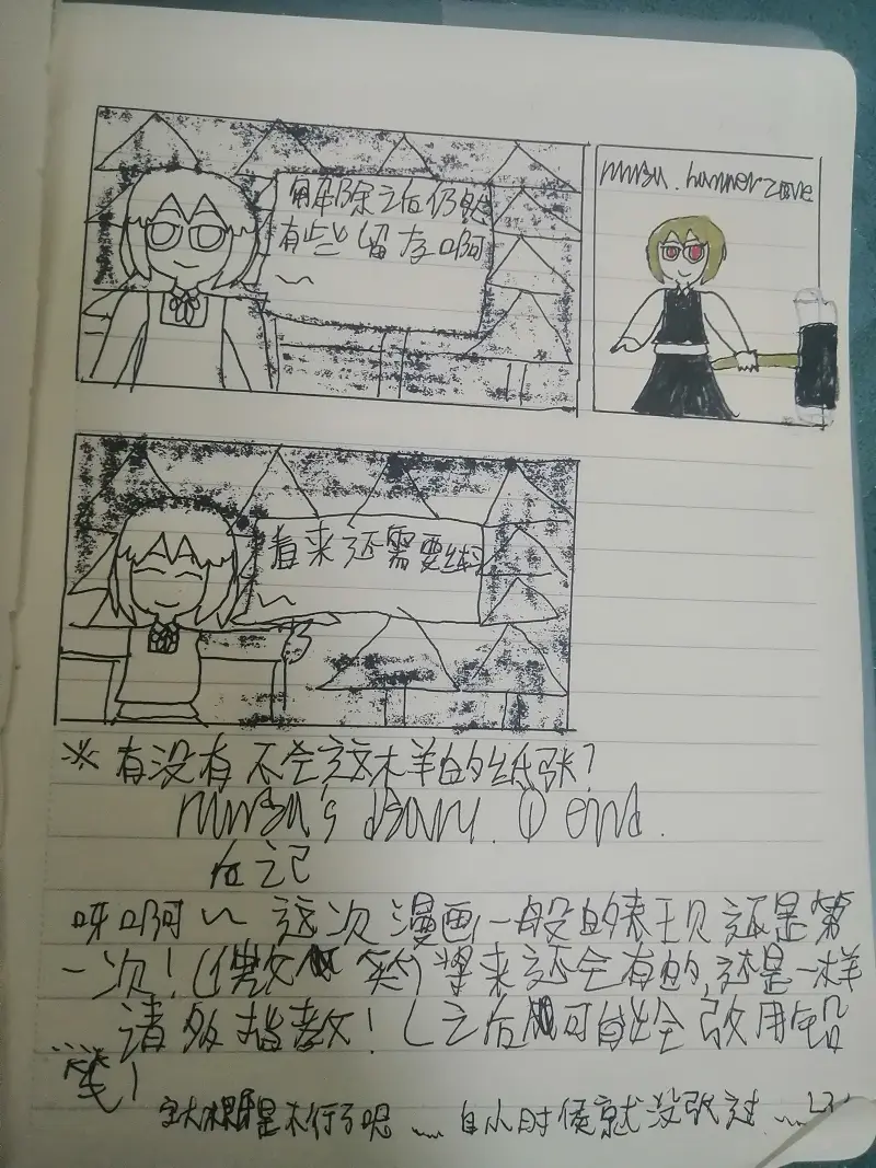 东方project,露米娅,绘画