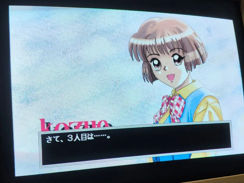 PC98