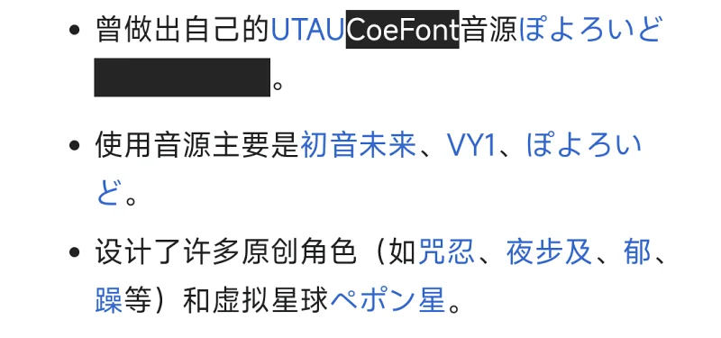 萌娘百科