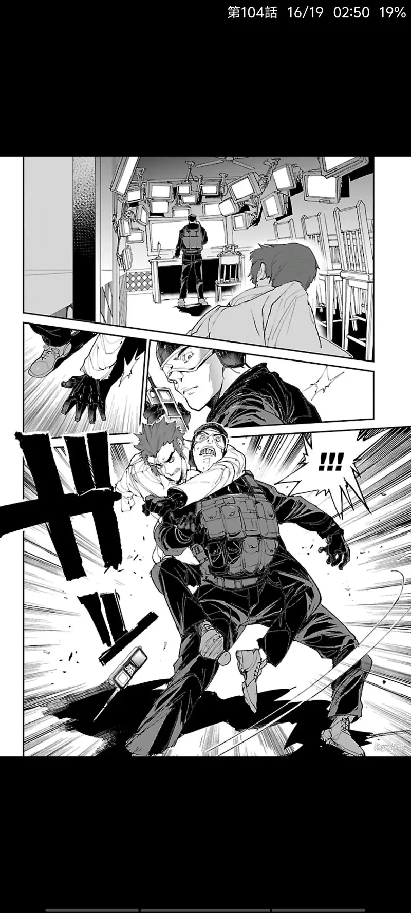 约定的梦幻岛,漫画,日漫,ACG